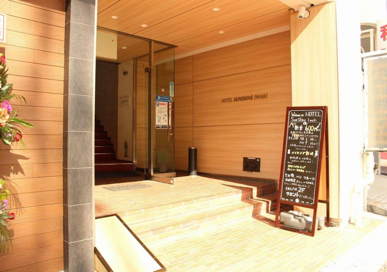 Hotel Sunshine Iwaki Iwaki  Extérieur photo